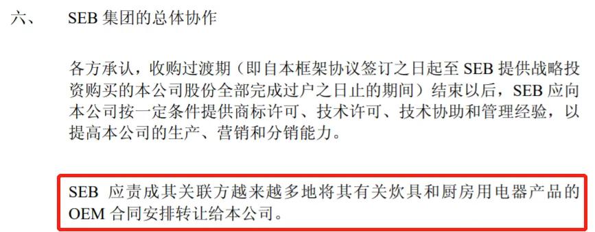 “困兽”苏泊尔