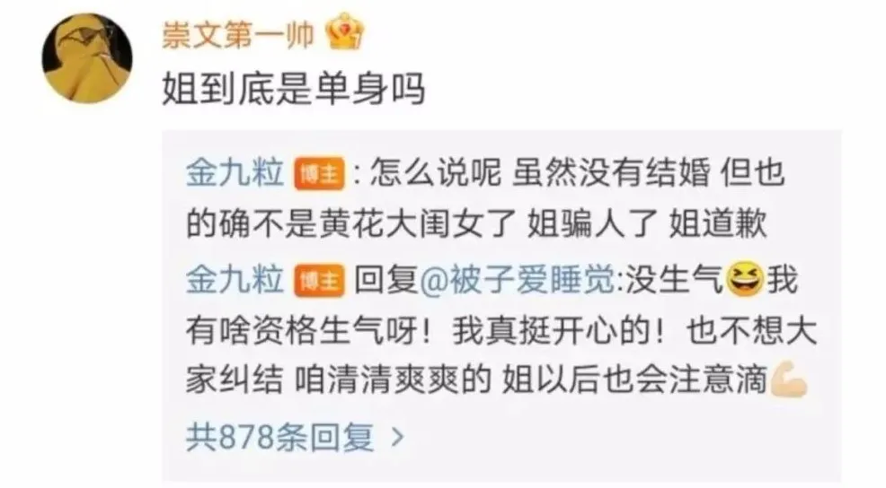 粗腿女孩的救星来了(粗腿女孩的救星来了在线观看)
