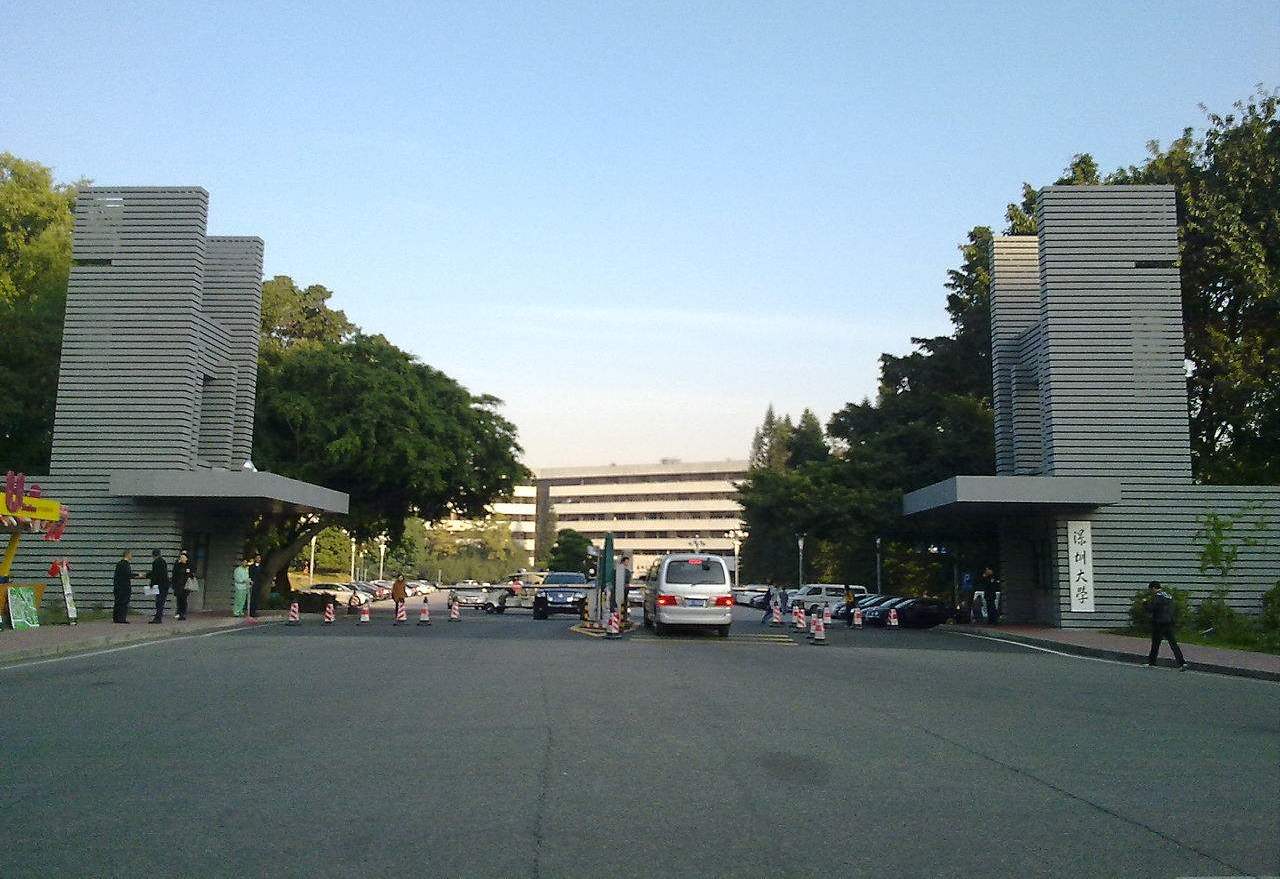 官宣！深圳筹建深圳师范大学，填补目前空白，网友：有钱真好