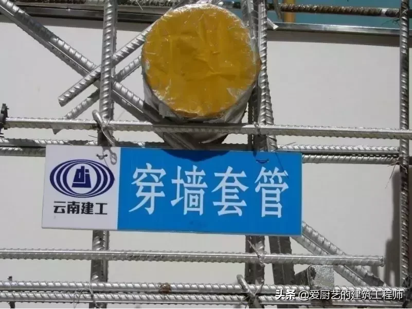 工程质量常见问题治理警示牌，让样板工程锦上添花，图文并茂