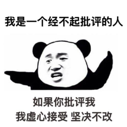 你说我吃饭了吗看看我这力道你就全明白了