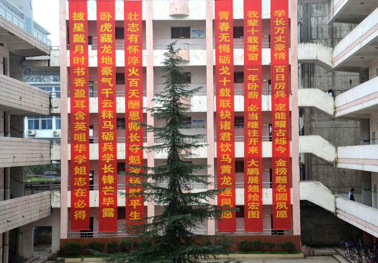 宜春一中本科上线901人！