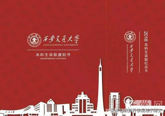 高考填志愿技巧：二本分数如何考进一本学校？文凭一样！