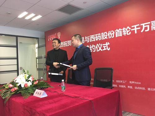 在《非你莫属》走红的江西求职者李晨十年四次创业，现身价过亿。