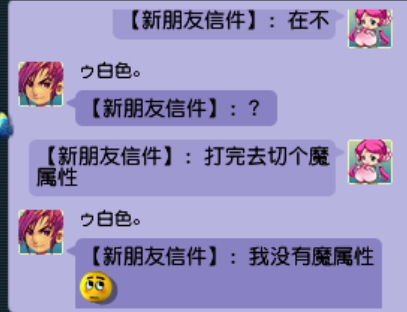 梦幻西游：五雷魔方寸适合刷难度任务，1400的法伤也能秒过2000