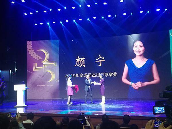 2019年“求是终身成就奖”授予了杨振宁，可你却不了解他的伟大