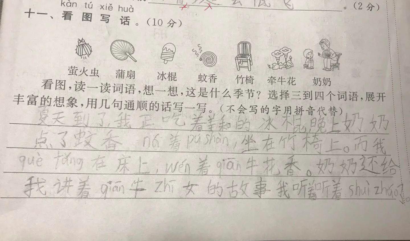 凯叔讲故事会员有必要买吗