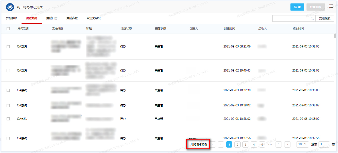 泛微数字化办公助力东方雨虹实现企业门户升级、落地统一办公平台