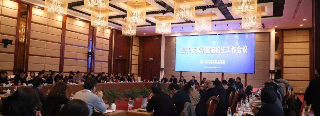 三位一体和高职提前招生启动，今年与往年又有什么不同呢？