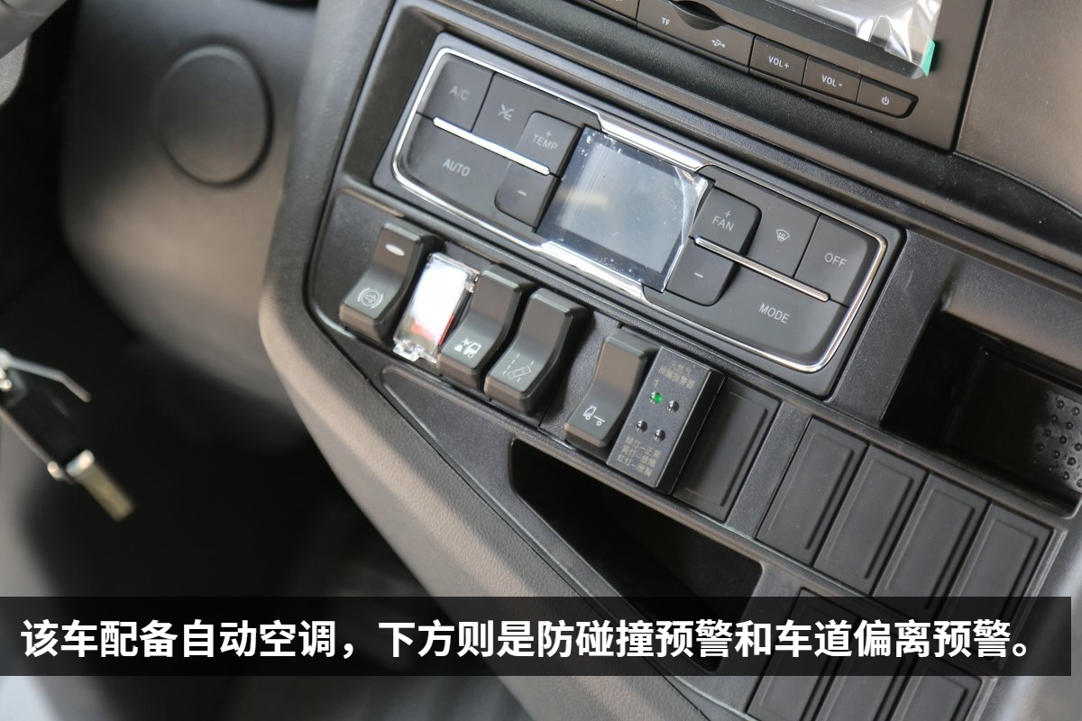 燃气重卡也有amt,汕德卡g7来了!你还买燃油车吗?