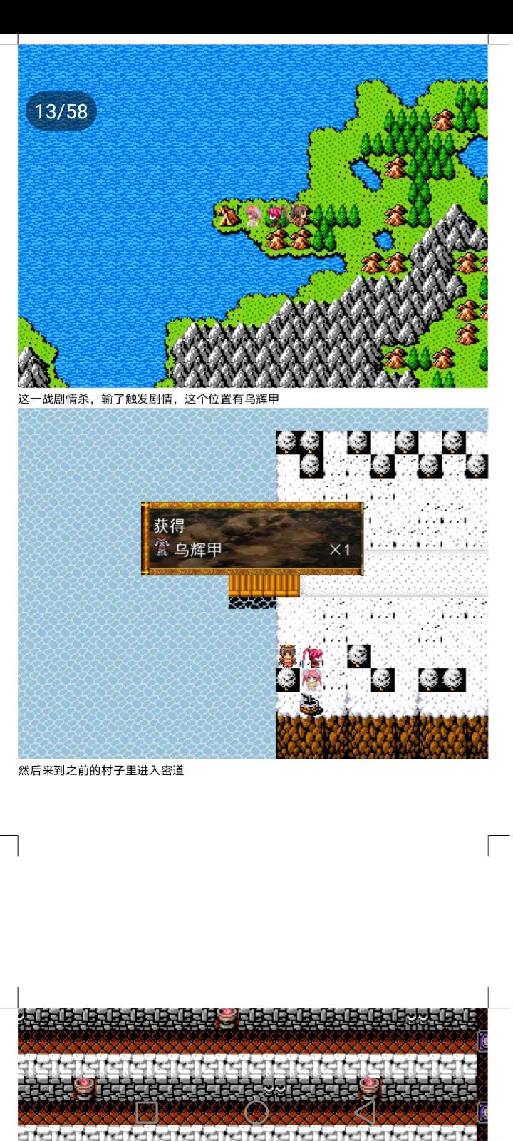 吞食天地全面战争鹿鼎记攻略装备天赋介绍