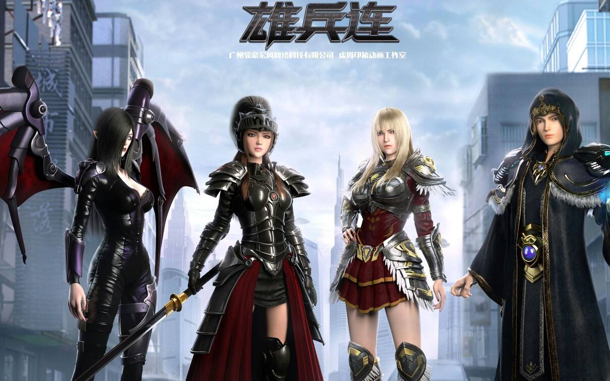 《秦时明月6》一代失踪？这些国产动画，哪一部让你觉得最可惜