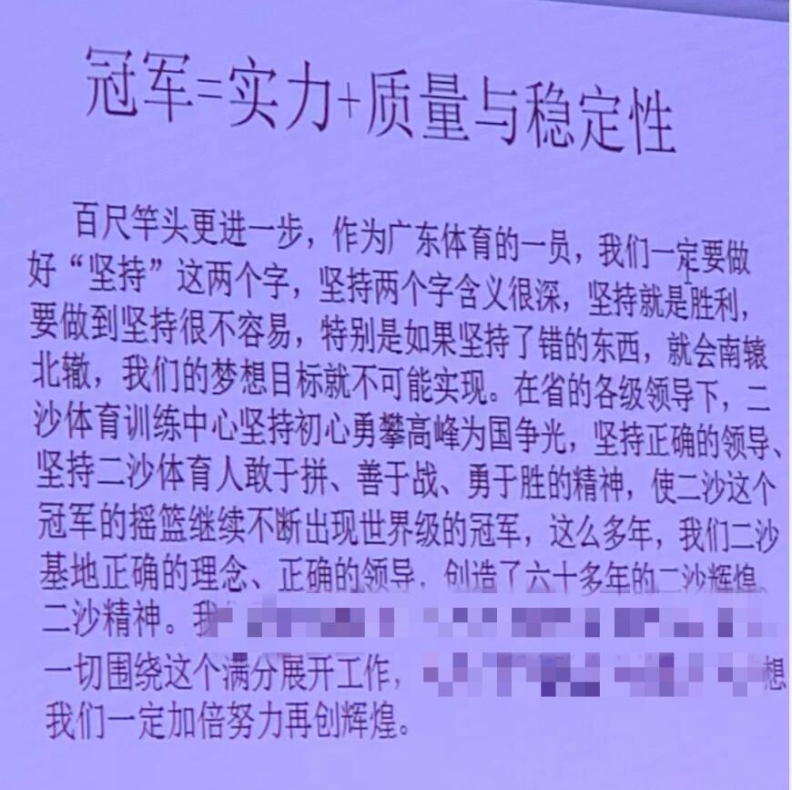 优秀！何威仪：别用网红形容我和全红婵！我们的初心就是拿冠军