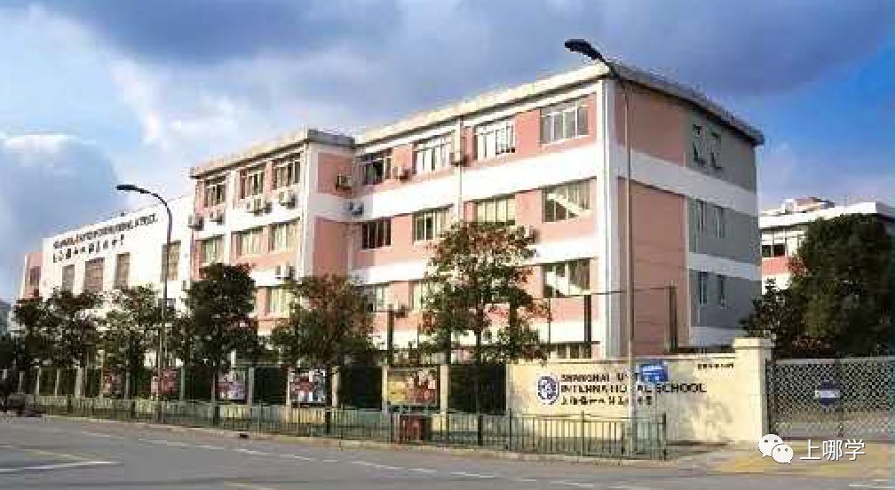 上海国际化学校TOP10