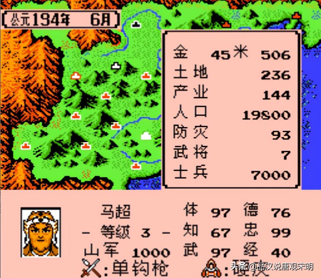 霸王大陆里最佳阵容盘点：同时拥有刘备诸葛亮姜维，才是最强组合
