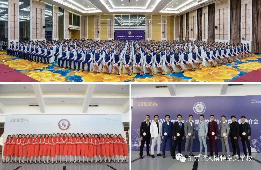 想做一名高学历的T台模特吗？那就赶紧点进来