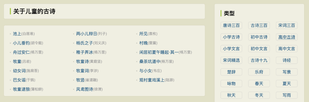 双减后，我们大手笔请了“一对一私教”，每天半小时只教一件事