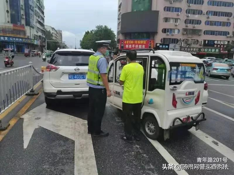 随州交通违章查询,随州交通违章查询官方网站