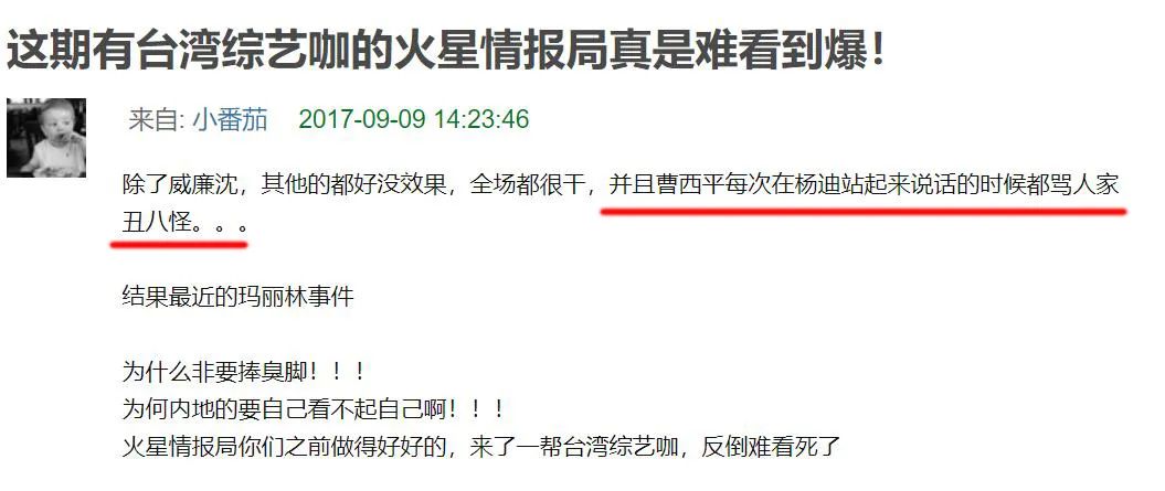 台湾过气艺人窘况：直播被人骂，结婚请不动人，还有人整年没收入