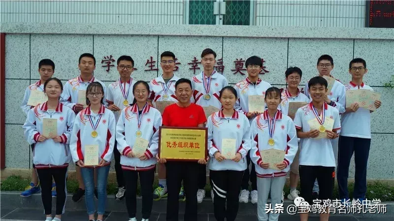 长岭中学在2019年陕西省航空航天模型教育竞赛中勇夺4金