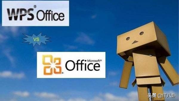 为什么很多人不用免费WPS，却在用收费的Office，究竟怎么回事？