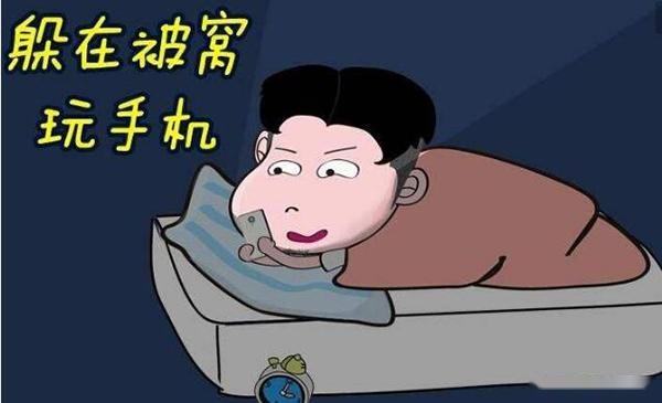 如果你不想让孩子好，就给他一部手机