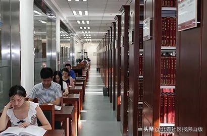 速看！高考过后，房山这些大学了解一下