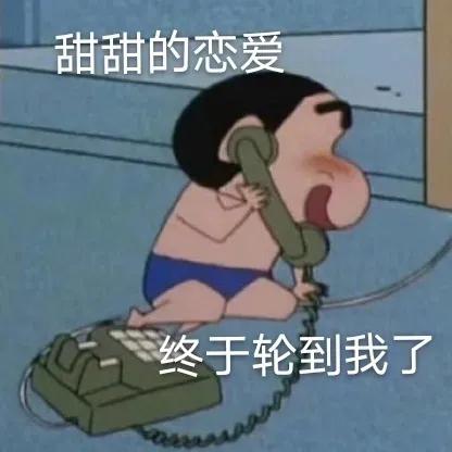 表情包：最好看的人出现了