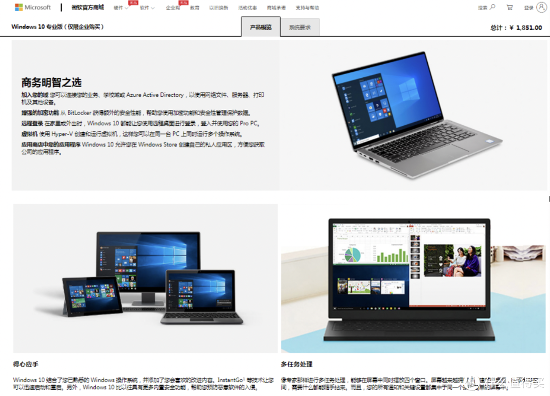 即刻办公，随时战斗：惠普战66四代锐龙版评测体验