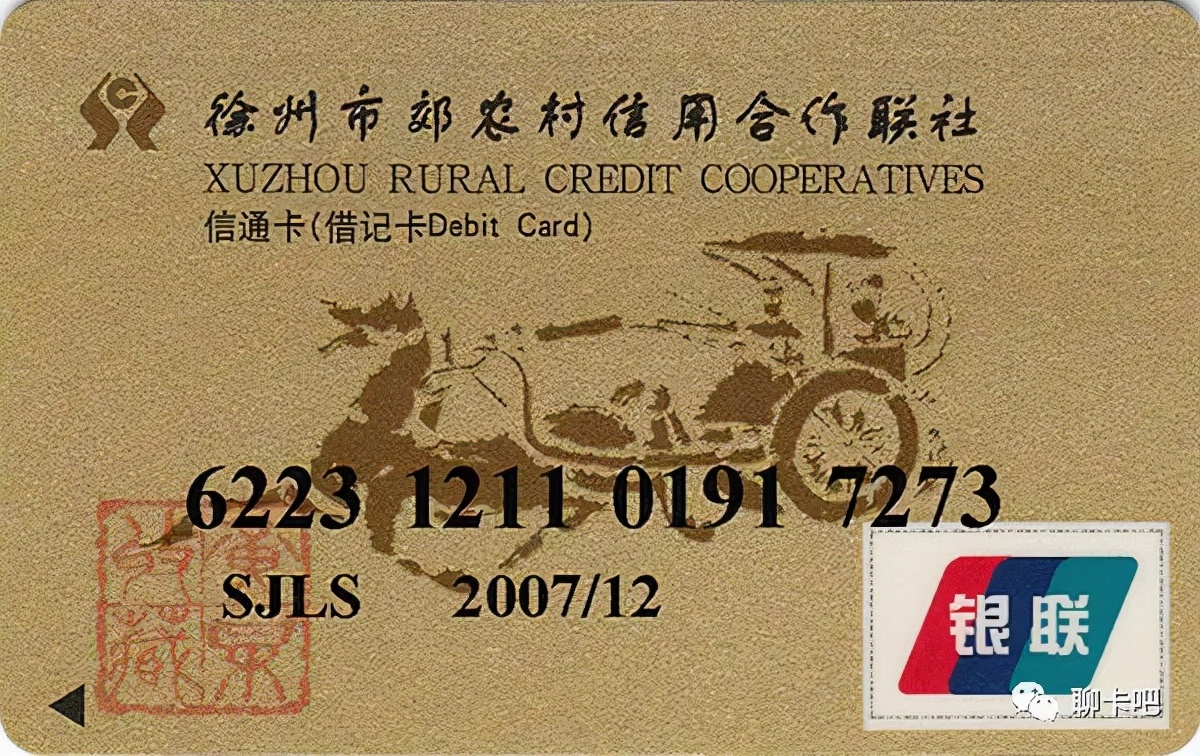 银行卡上的汉高祖刘邦：以布衣之身，建大汉基业