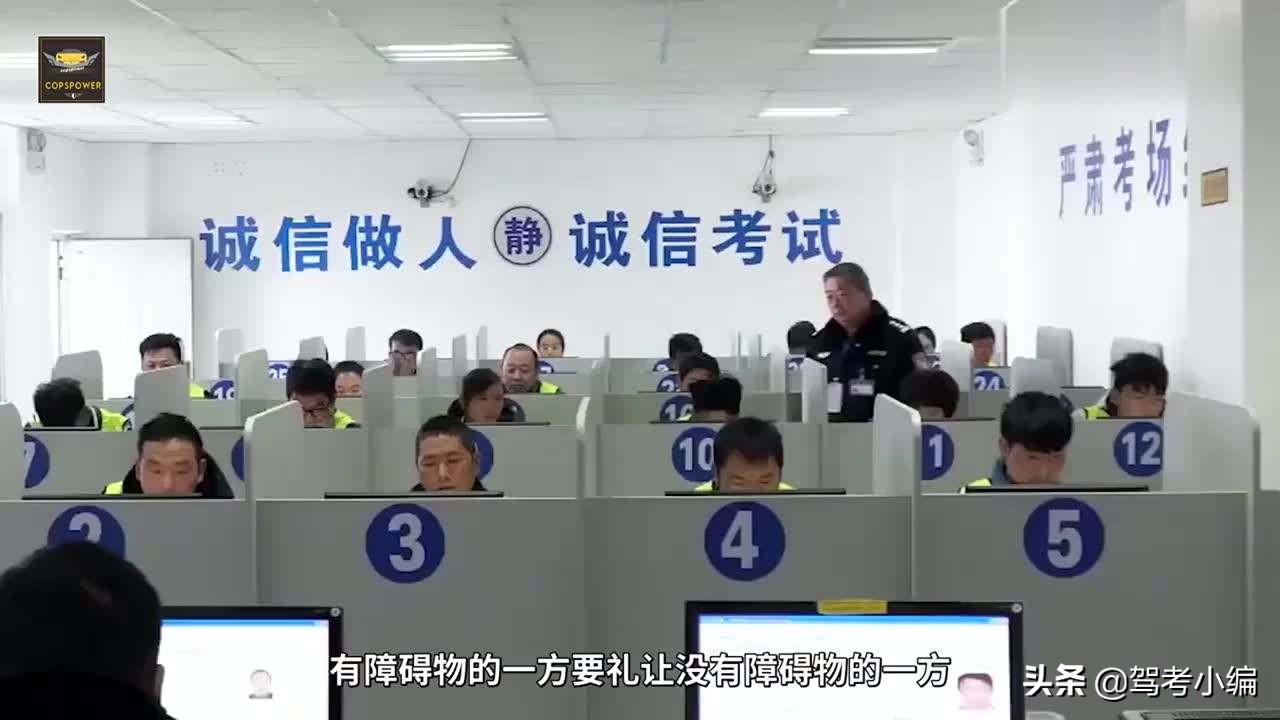 驾考新规：科目一操作技巧和口诀，不死记硬背考试98分以上妥妥的