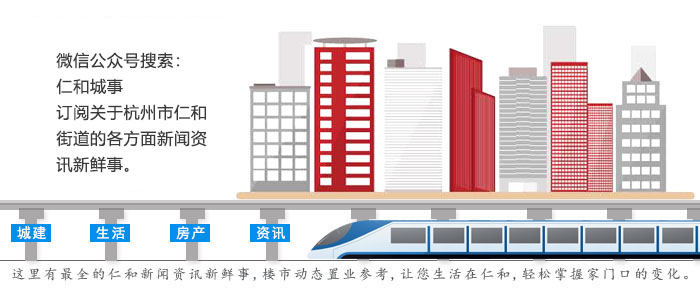 杭州区域号牌申领过程及个人经验分享