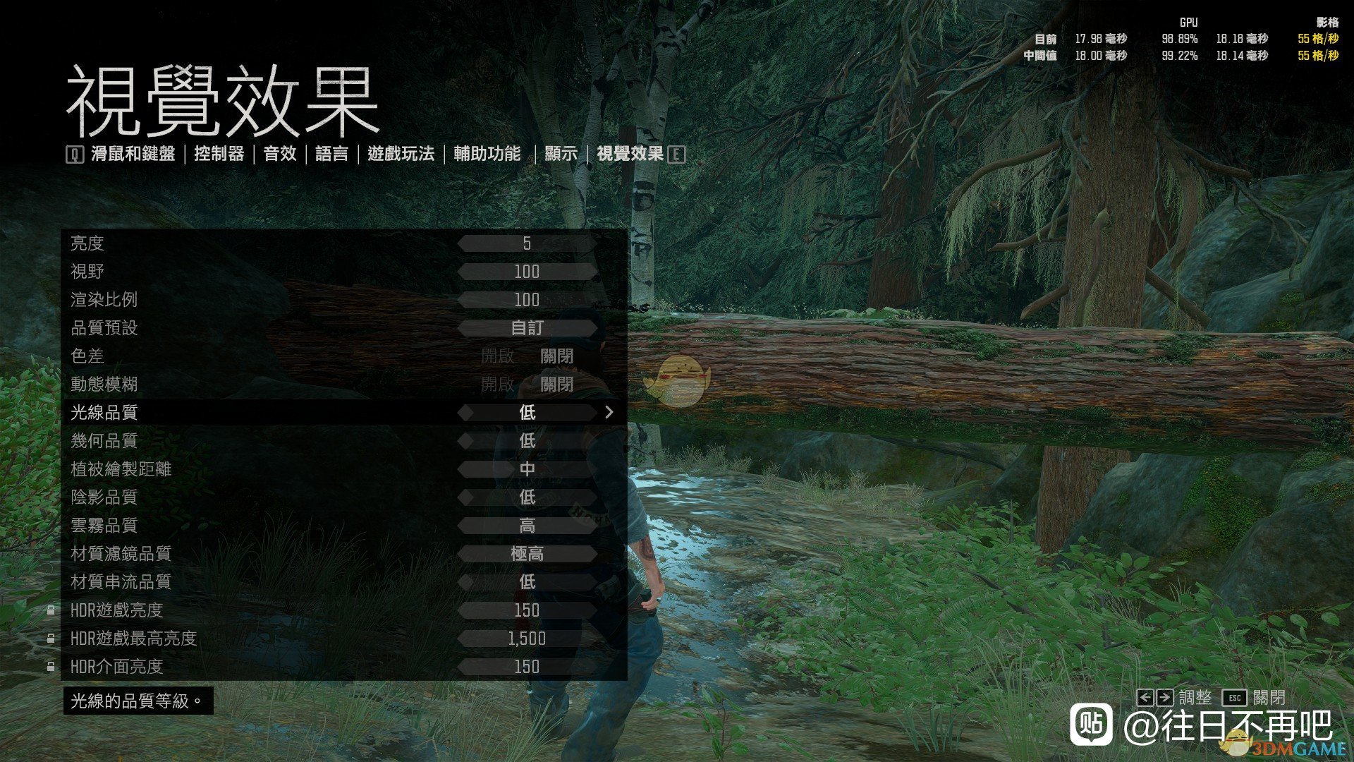 《往日不再》pc版流畅画质设置