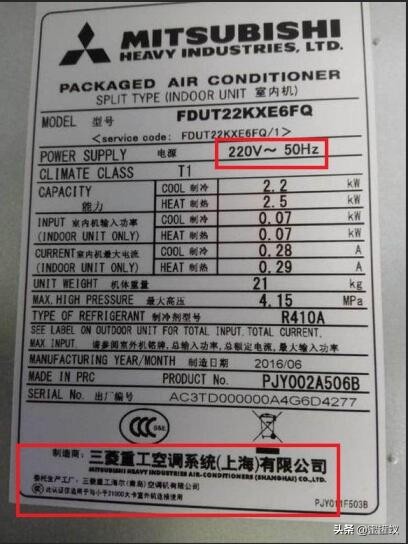 三菱重工海爾中央空調怎么樣？和三菱重工空調有啥區別？