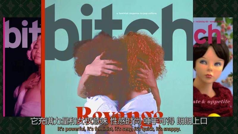 《脏话史》：禁忌之物不可启齿，但又令人着迷