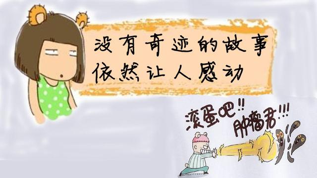 财务计划：企业经营规划的起点