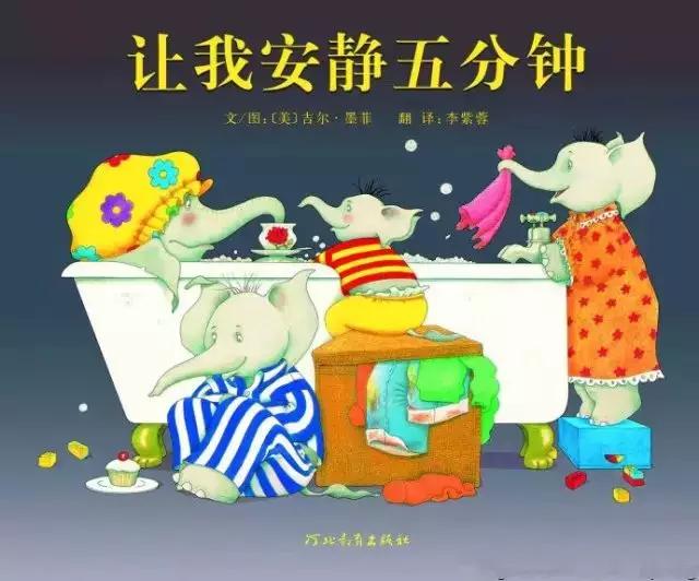 经典绘本100本书目（建议收藏）