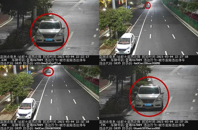交通违法曝光！