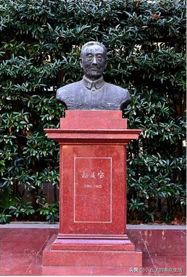 “南杨北梁”，细说和杨廷宝先生关联的那些南京建筑