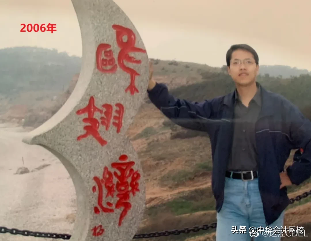 从石油机械到会计名师：一年考一证！敢于逆风而行，才能向阳而生