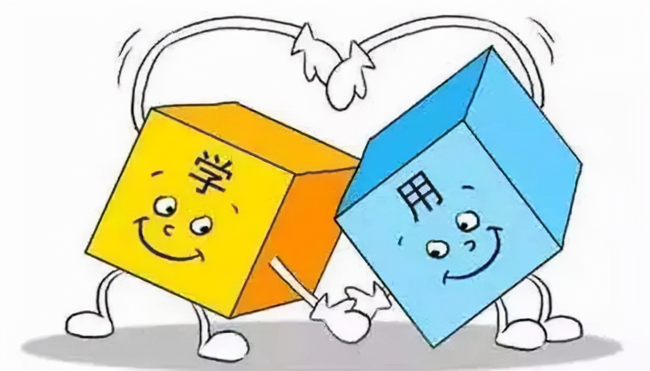 涨知识了,说说公文那点儿事