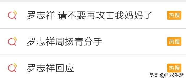 大尺度佳作《宣传》恢复强势！收集高能量，深入明星背后的秘密！