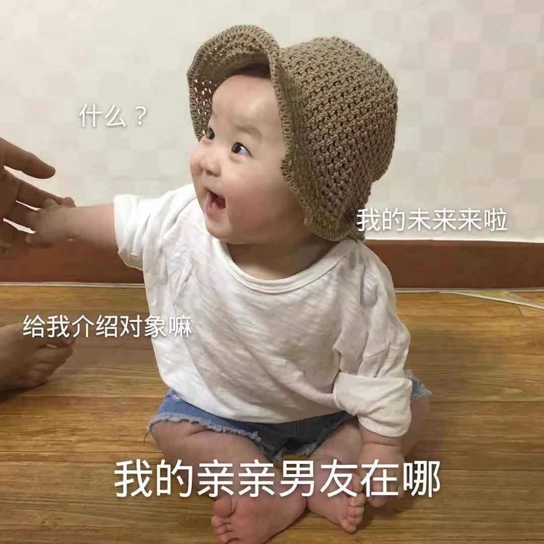 黄夏温表情包：现在哄我还来得及哦