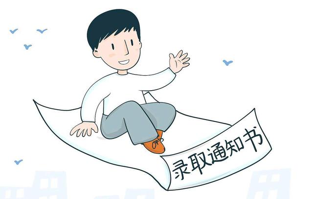 江苏省2021本科批次投档线公布！清华666分，选化学今年占便宜？