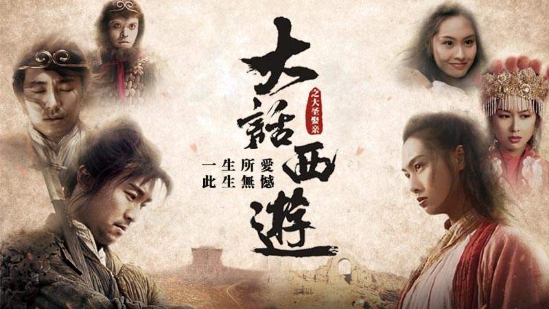 唐僧经典语录：大话西游中的禅意与幽默交织