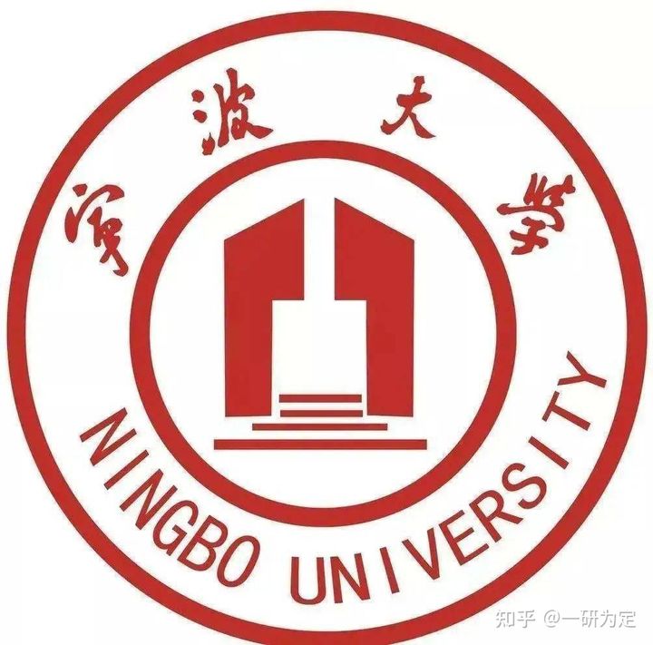 22考研——宁波大学942食品微生物学专业考研考情分析