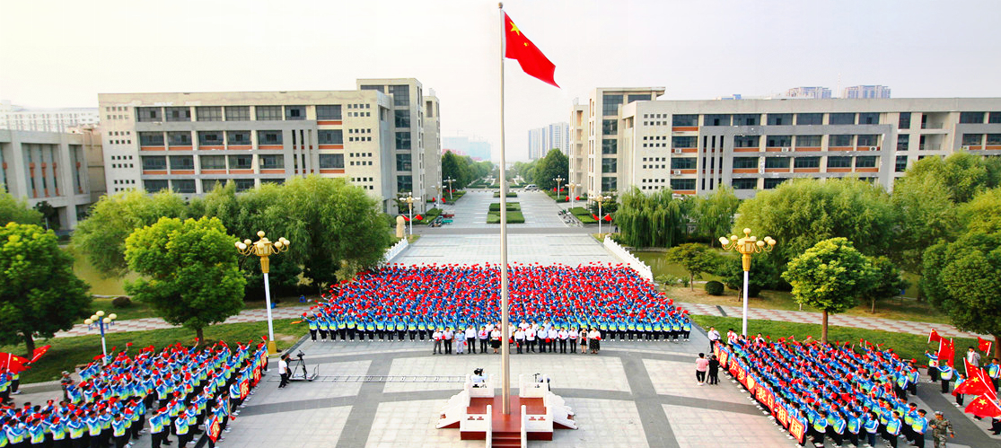 速看！安徽省亳州学院2020年招生简章公布