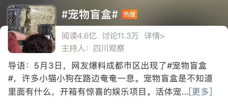 激怒4.6亿人，央视下场痛批！最“反人性”的生意，还在疯狂敛财