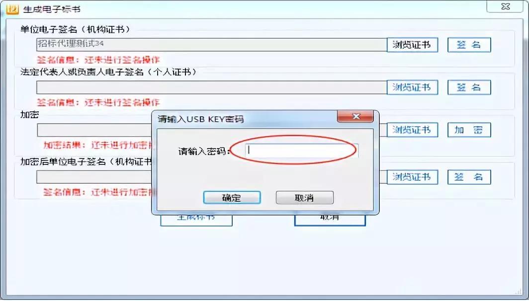 完整的招投标流程和步骤，堪称工具书，建议收藏备用