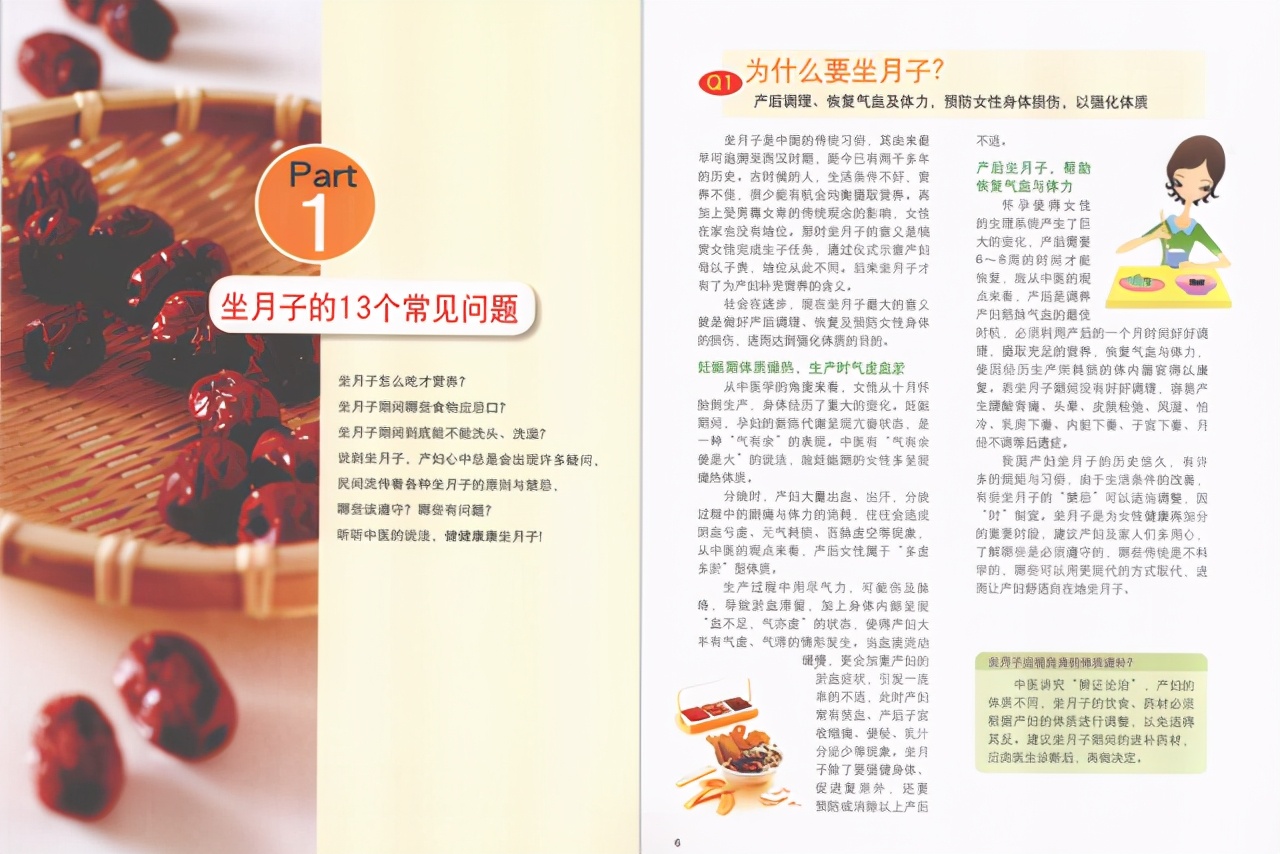 很多宝妈反馈：高级月嫂这4款月子汤，最下奶，奶水涨到吃不完